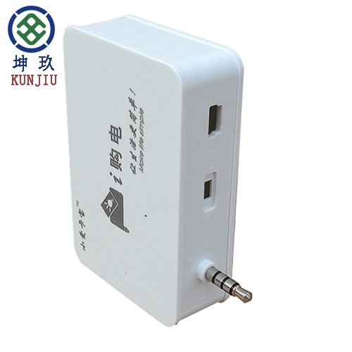 購電寶 